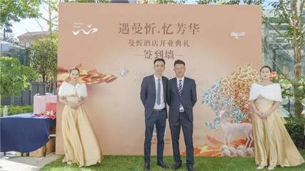 昆明首家精品輕奢度假酒店——曼忻酒店公園1903店盛大開業，定義城市度假新范式