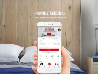 尚美生活與大陸希望集團強強聯合，共筑酒店會員生態新篇章