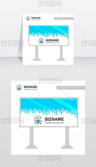 安全廣告牌設(shè)計與制作 從模板到網(wǎng)頁整合的完整指南