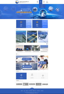 扁平化科技網(wǎng)站設(shè)計與移動端自適應(yīng)策略