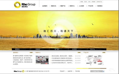 廈門網(wǎng)站設計與品牌官網(wǎng)制作指南