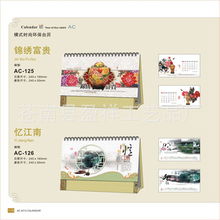 蒼南縣盈祥工藝品廠 傳統工藝與現代美學的完美融合