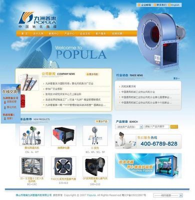 松江網站建設新趨勢 企業如何借助專業網頁設計提升品牌影響力